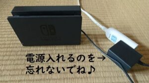 ニンテンドーSwitch本体の充電方法とジョイコン（Joy-Con）充電の仕方（動画付き！）