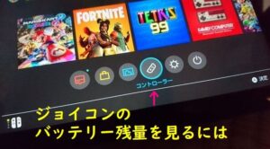 ニンテンドーSwitch本体の充電方法とジョイコン（Joy-Con）充電の仕方（動画付き！）