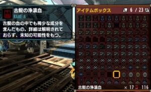 各属性別最強双剣！！mhxx（モンハンダブルクロス）の攻略