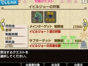 各属性別最強双剣！！mhxx（モンハンダブルクロス）の攻略