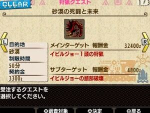 各属性別最強双剣！！mhxx（モンハンダブルクロス）の攻略